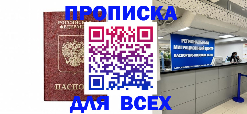 миграционный учет в Венёве